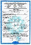 Сертификат физико-механических свойств песчаника